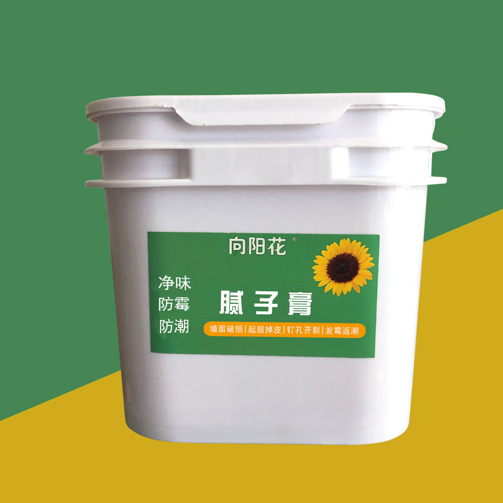 向阳花腻子膏